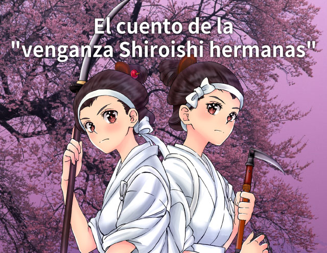 La venganza hermanas Shiroishi '