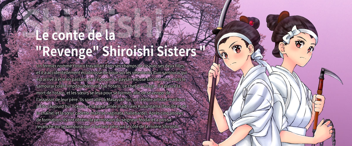 Revenge Sisters Shiroishi